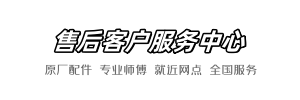 希箭雀巢维修店